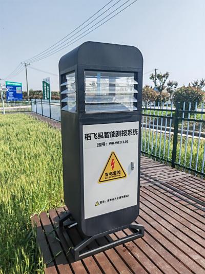 微小虫体智能测报系统